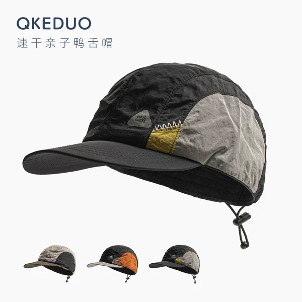Товары от Qiakeduo旗舰店