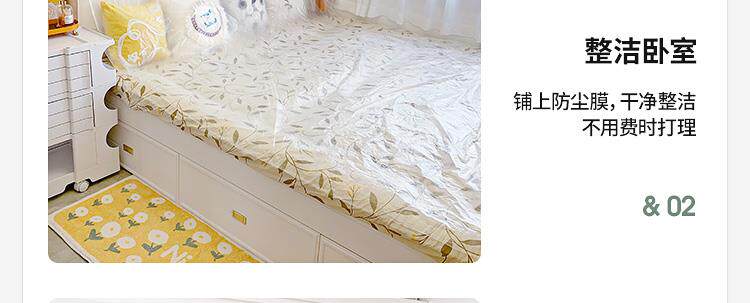 Скатерть 家居装修防尘保护膜罩宿舍膜遮盖家具保护一次性塑料膜家用盖布 Other