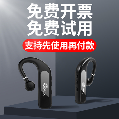 [自适应无线讲解器 导游讲解机政务机关单位参观企业团队接待智能语音讲解高清音质讲解器一对多 徽马R8讲解器]