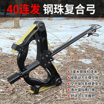 New Veyron 40 continuous shot compound bow high precision outdoor design small bow laser infrared aiming adult steel ball bow
