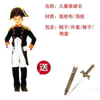 Ростомер, 110-120см