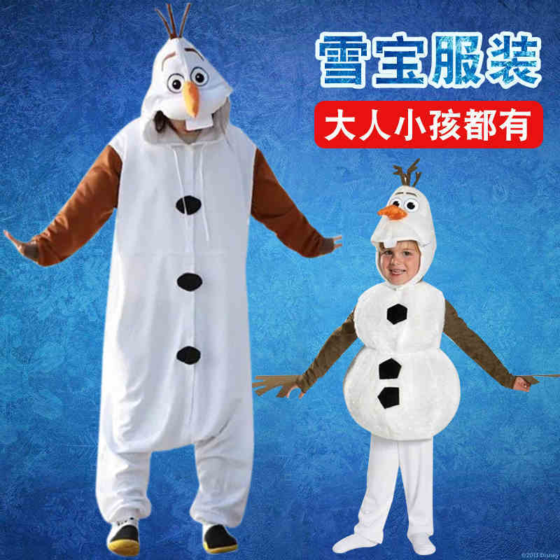 Halloween Adult Olaf Costume Kidsren's Snowman Cosplay Christmas Dress up Stage Performance Party Clothes