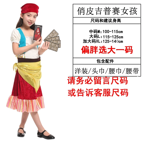 Хэллоуин детские танцевальные костюмы национальные костюмы косплея египетские греческие костюмы