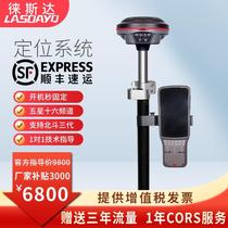 Leisda RTK Measuring Instruments Pocket Machines K3 High Precision GPS Mapping Instruments Earthwork Measurements Release Municipal Engineering