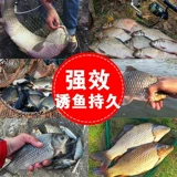 Денг Банга рекомендует сегодня съесть рыбалку.