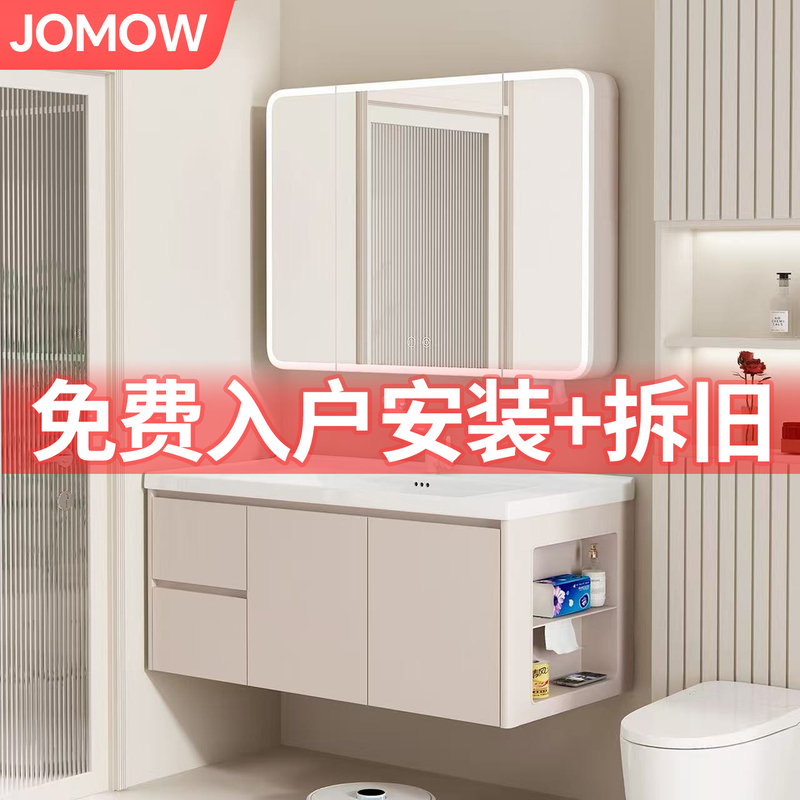 Jomow Honeycomb Aluminum Bathroom Cabinet Combination Package Installation Package Includes Removing the Old Ceramic Integrated Basin, Washbasin, and Vanity Jomow Honeycomb Aluminum Bathroom Cabinet Combination Package Installation Package Includes Removing the Old Ceramic Integrated Basin, Washbasin, and Vanity