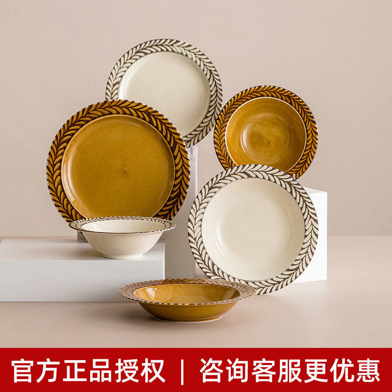 Japanese Imported Ceramic Rosemary Plate, Japanese-Style Retro Deep Plate, Household French-Style Dining Table Amber-Colored Tableware Japanese Imported Ceramic Rosemary Plate, Japanese-Style Retro Deep Plate, Household French-Style Dining Table Amber-Colored Tableware