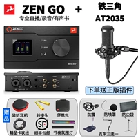 Zengo+Iron Triangle 2035+1V1 Отладка подарков