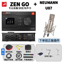 Zengo+neumannu87+1v1 отладки подарки