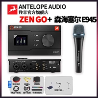 Zengo+E945+1V1 отладки подарки