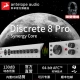 Discrete8 Pro + 1 до 1 Прекрасная регулировка + подарочный пакет