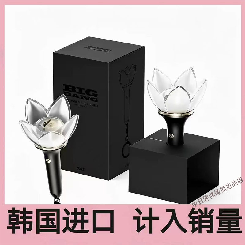 Bigbang 20Th Anniversary Crown Light Keychain Concert Small Flashlight Bigbang G-Dragon Official Merchandise Bigbang 20Th Anniversary Crown Light Keychain Concert Small Flashlight Bigbang G-Dragon Official Merchandise