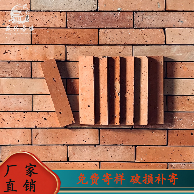 Hotel Cafe Red Exterior Wall Brick Old Red Brick Slice Red Brick Core Patch Minnan Red Strip Brick Red Brick