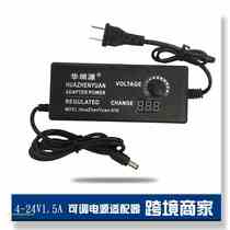 4-24v1 5a high power adjustable power supply voltage regulating speed switching power supply temperature regulating dimming adapter