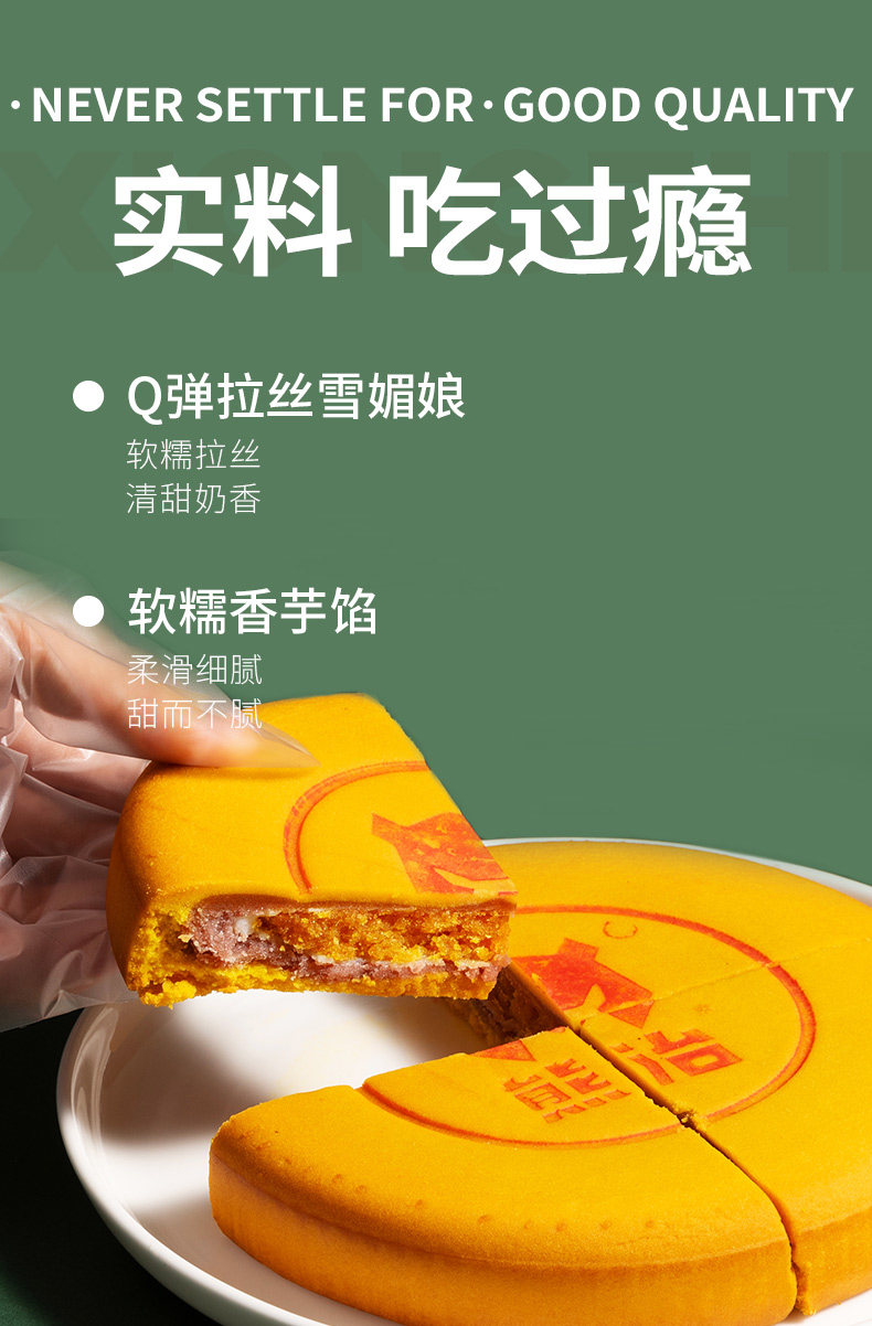 熊治 黄金大月饼 芋泥麻薯蛋黄夹心 500g*2个 天猫优惠券折后￥29.8包邮