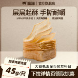 拍10件！熊治水牛乳千层吐司45g*10只券后9.9元包邮