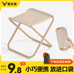 Foldable Small Stool, Portable Folding Stool for Adults, Sturdy Household Folding Stool