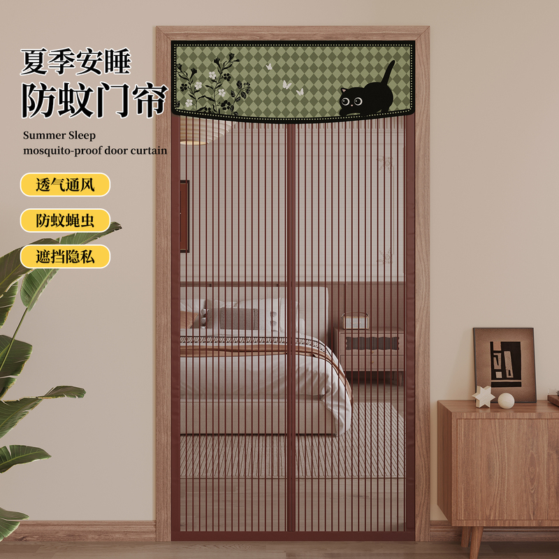 Second-Hand Mosquito-Proof Door Curtain, Partition Curtain, Full Magnetic Strip, Diamond Mesh Curtain, 2026 New Model, High-End Household Bedroom Blocking Curtain
