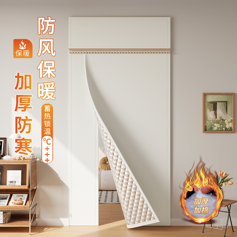 Winter Thickened Pineapple Cotton Door Curtain for Bedroom, Windproof, Warm, Cold-Proof, Thermal Insulation, Cold-Resistant Side-Opening Partition Curtain