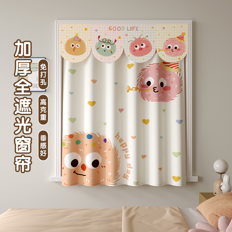 2026 New Model Children's Room Curtains, No-Drill Installation Blackout Curtains for Bedroom Bay Windows, Small Windows, Sunshade Fabric for Boys and Girls 2026 New Model Children's Room Curtains, No-Drill Installation Blackout Curtains for Bedroom Bay Windows, Small Windows, Sunshade Fabric for Boys and Girls