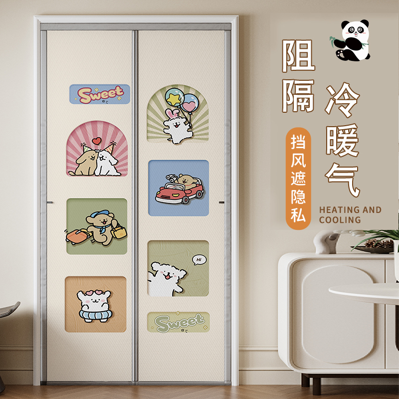 New 2026 Strong Magnetic Self-Adhesive Windproof Curtain for Bedroom Privacy, Home Mosquito-Proof Door Curtain, Magic Tape Partition Curtain