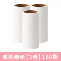 Отказ бумаги только [Том 3] 180 Торрел