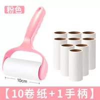 [10 рулонов бумаги+1 сгущенная ручка] 600