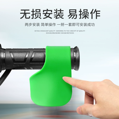 Электромобиль, вспомогательная машинка, модифицированный руль с аксессуарами