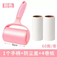 [Dust Card +1 ручка +4 рулонная бумага] 240