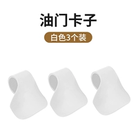 Высокое качество утолщения) 3 белых