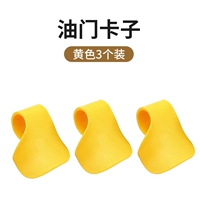 Высококачественное утолщение) 3 желтого желтого