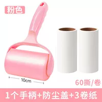 [Dust Card +1 ручка +3 Roll Baper] 180