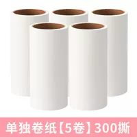 Отказ бумаги только [5 томов] 300 слезы