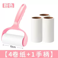 [4 рулона бумаги+1 сгущенная ручка] 240 Si