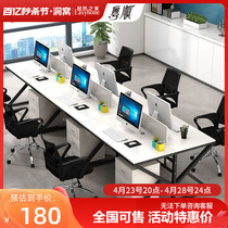 Dongle Cantonese partition Desk Desk Computer Desk Office Partition Office Works таблица 4 6 Люди с портфелем