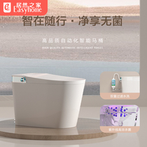 TOTGG-siphon intelligent entièrement automatique toilettes intégrées limite de pression sans eau double voie deau chauffage instantané