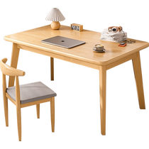 Dongwo Aixing long desk against the wall narrow table rectangular desk double desk home solid wood leg computer desk