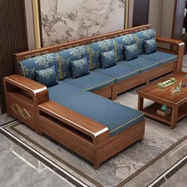 Hole Nest Empire Impressionhu Peach Wood Solid Wood Sofa Small Household Type Winter Summer Dual-use New Chinese Living Room Storage