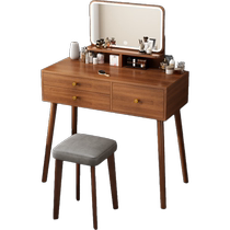Dongwo Yijiamu New Chinese Dressing Table Bedroom Modern Simple 2024 New Light Luxury High-end Internet Celebrity Desk
