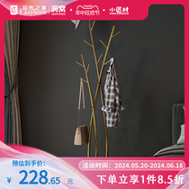 Xiaojiangcai скандинавская вешалка для одежды напольная вешалка для спальни бытовая верхняя вешалка для одежды вертикальная вешалка для одежды