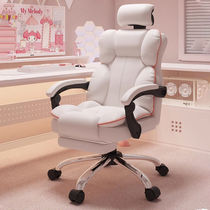 Natural art computer chair gaming chair girls bedroom home sedentary comfortable sofa seat office back chair