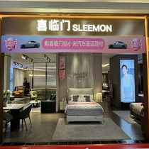 (Juranzhijia Foshan Store) Xilinmen Mattress 001 (Deposit)