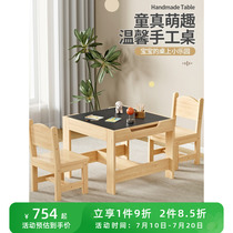 samedream childrens study table kindergarten table and chair set home writing table painting eating early education table