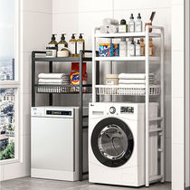 Oriental Heart Washing Machine Above Shelf Bathroom Toilet Rack Balcony Roller Multi-layer Basin Storage Rack