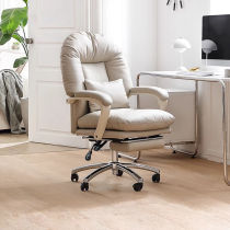 Xiao Yun Computer Chair Ergonomic Chair Comfortable Pulley Chair Reinforced Adjustable Height Reclining Home Chair