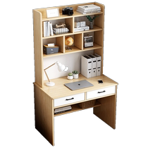 Dongwo Yijiada small apartment desk bookshelf integrated table home computer table bedroom student study table writing table