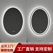 Allemagne Bon Ambre Miroir de Dresde avec miroir de maquillage miroir haute chambre haute plaque LED intelligente miroir elliptique lumineux