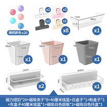 samedream perforated board can magnetically attract accessories storage rack hook shelf shelf box stand clip stand accessories