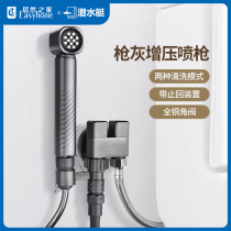 Submarine gun ash toilet companion bathroom flushing spray gun one in and two out full copper faucet household bidet