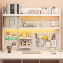 Xiaojiangcai Internet celebrity student study desk storage shelf desktop storage rack computer multi-layer hole board bookshelf
